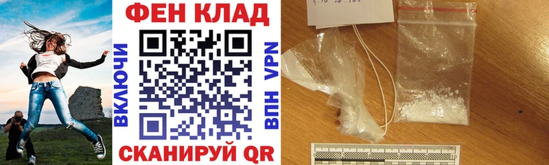 купить наркотики цена  Сочи  АМФ Розовый 