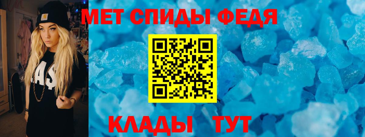 Amphetamine  АМФЕТАМИН  Сочи  АМФ 97%  Вход с VPN 