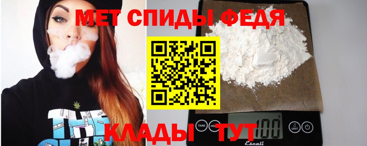 АМФЕТАМИН Розовый Сочи