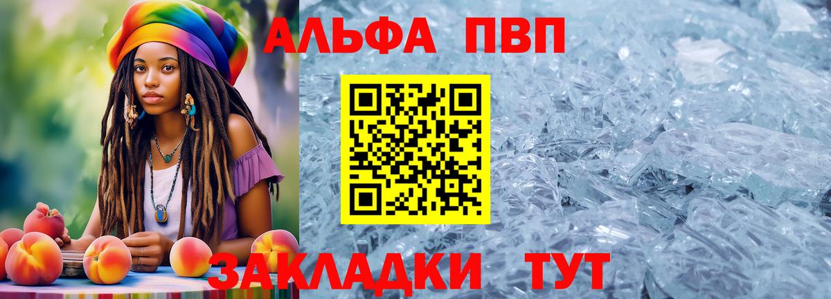 A-PVP СК Сочи