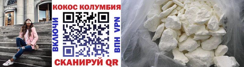 COCAIN FishScale дарнет шоп Сочи