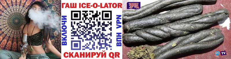 Гашиш гарик Сочи