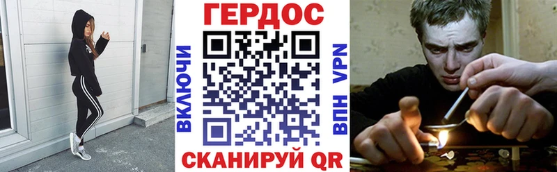 где купить   Сочи  Героин герыч 