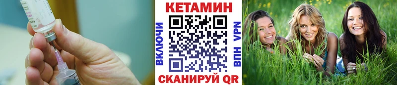дарк нет клад  Сочи  КЕТАМИН VHQ  как найти закладки 