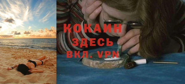 дистиллят марихуана Осинники