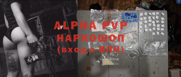 прущая мука Нефтегорск