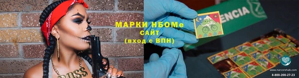 ALPHA-PVP Нязепетровск