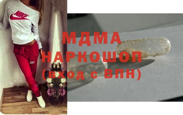 дистиллят марихуана Осинники