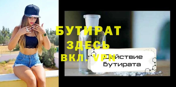 скорость mdpv Няндома