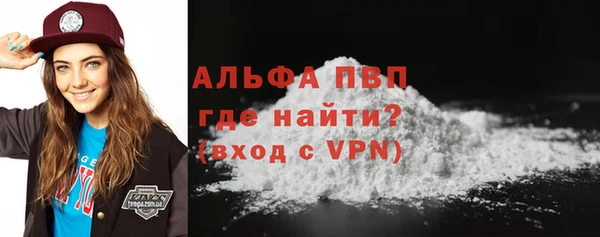 скорость mdpv Няндома