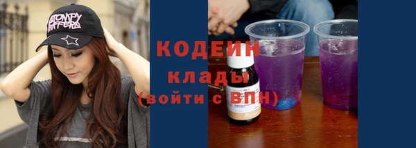 героин Осташков