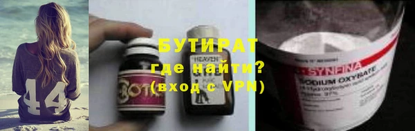 ALPHA-PVP Нязепетровск