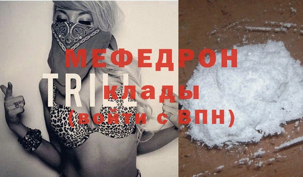 меф VHQ Остров