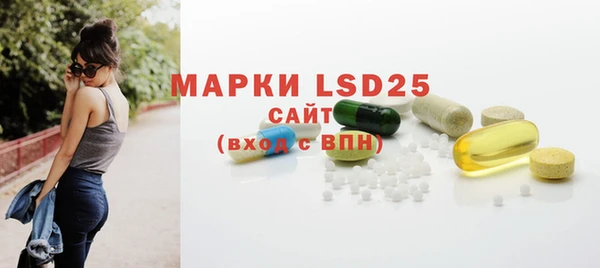 марки lsd Нягань