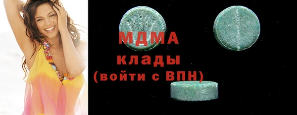 дистиллят марихуана Осинники