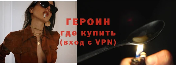 ALPHA-PVP Нязепетровск