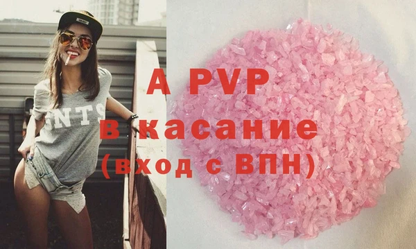 ALPHA-PVP Нязепетровск