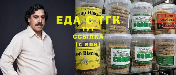 дистиллят марихуана Осинники