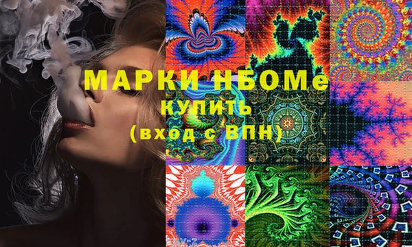 марки lsd Нягань