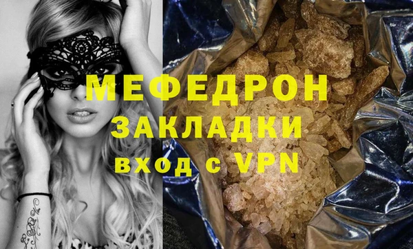скорость mdpv Няндома