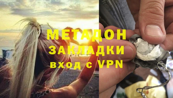 ALPHA-PVP Нязепетровск