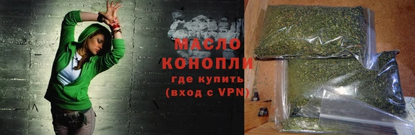героин Осташков
