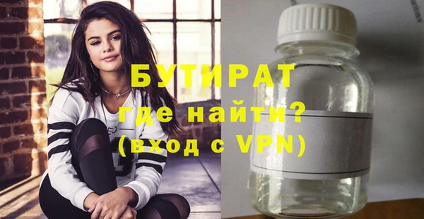 скорость mdpv Няндома