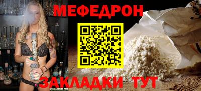 mdma Комсомольск-на-Амуре