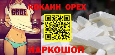 гашишное масло Конаково