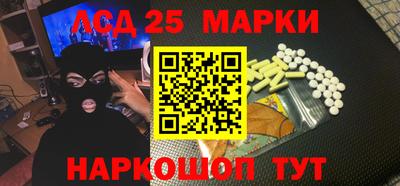 марки lsd Коммунар