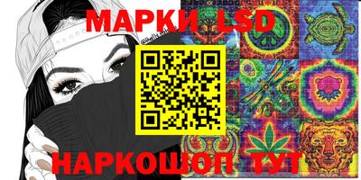 гашишное масло Конаково