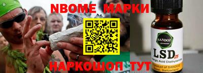 гашишное масло Конаково
