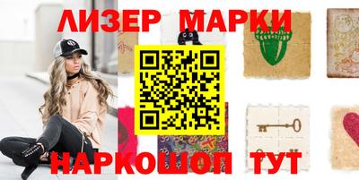 марки lsd Коммунар
