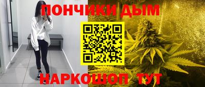 гашишное масло Конаково