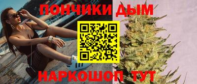 гашишное масло Конаково