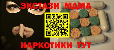 гашишное масло Конаково