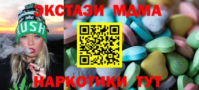 mdma Комсомольск-на-Амуре