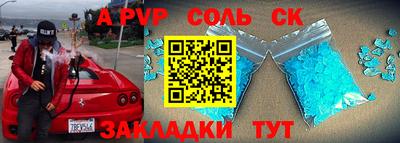 гашишное масло Конаково