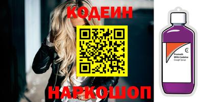гашишное масло Конаково