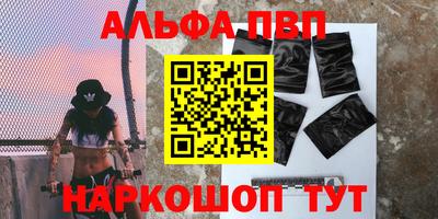 mdma Комсомольск-на-Амуре