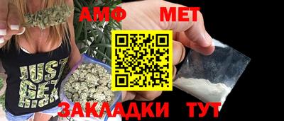 mdma Комсомольск-на-Амуре