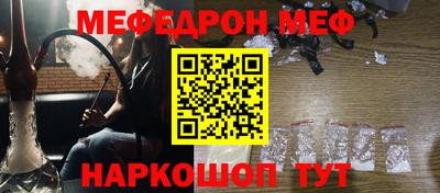 mdma Комсомольск-на-Амуре
