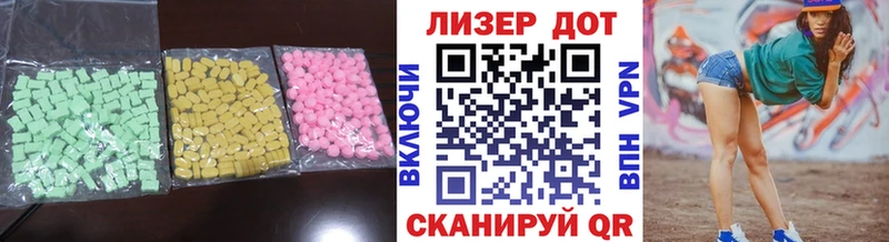ЛСД экстази ecstasy  сколько стоит  Сочи 
