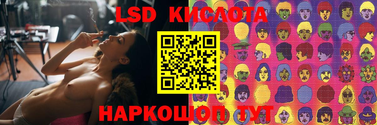 mega tor  ЛСД экстази кислота  Лсд 25 экстази ecstasy  Вход с VPN  Сочи 