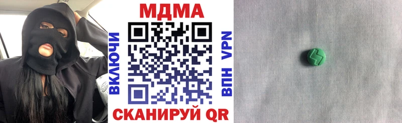 купить  сайты  Сочи  MDMA crystal 