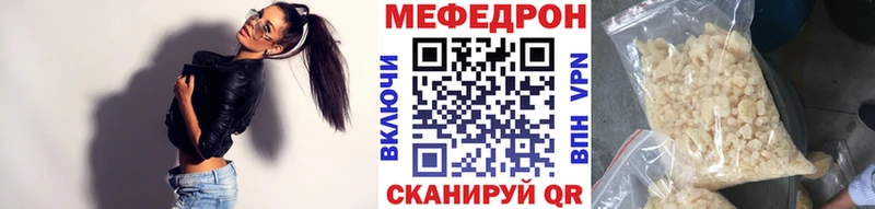 МЕФ кристаллы  Сочи 