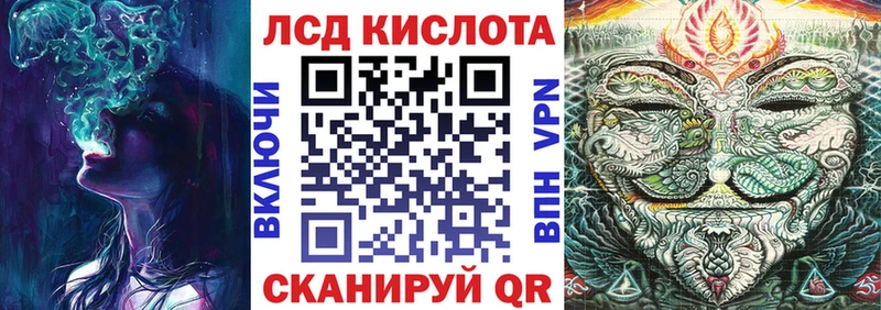 Марки 25I-NBOMe 1500мкг дарк нет телеграм Сочи купить закладку