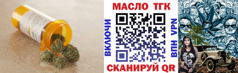 где купить наркотик  Сочи  ТГК вейп 