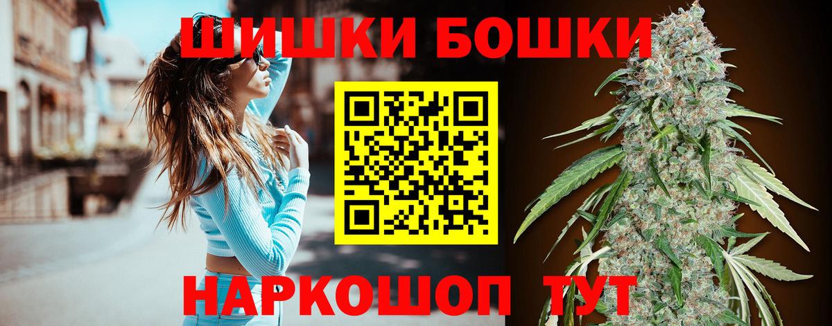 Сочи  Канабис планчик  МАРИХУАНА ГИДРОПОН  Канабис SATIVA & INDICA  Марихуана сатива  Вход с VPN 